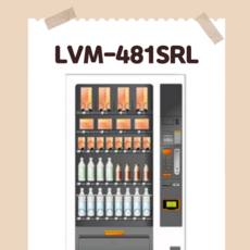 lvm-481srl