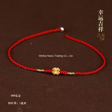 14k클로버발찌