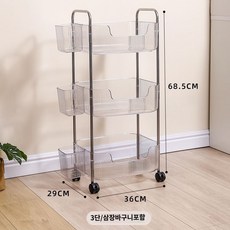 이동식 수납 바퀴달린 트롤리 수납장 트레이 틈새 아크릴 2단(투명 리어카), 3단+3걸이 바스켓(u형 투명 리어카), 1개