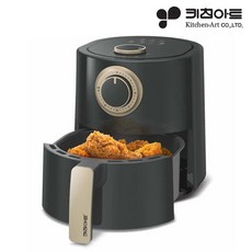 키친아트에어프라이어
