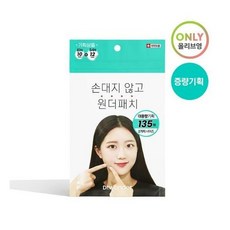 닥터원더루즈스킨