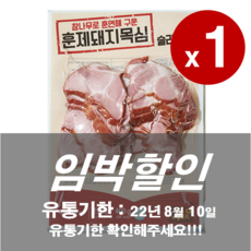 노랑오리훈제목심