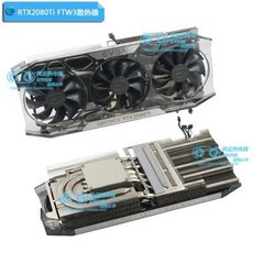 뉴그래픽 비디오 카드 쿨러 EVGA RTX2080Ti FTW3, 01 1Set Cooler