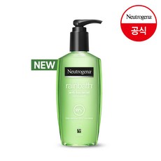 바르테라핸드워시