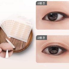 대용량티안나는쌍테테이프쌍커풀테이프120개입