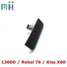 50d인터페이스캡