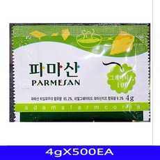 디엘파마산치즈
