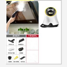 자동차 가정용 진공 스팀청소기 KARCHER 고온 청소 기계 레인지 후드 다기능 걸레 SC2Deluxe, 2) Standard Edition - EU-220V, 없음