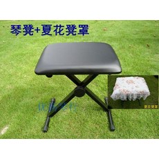 디지탈피아노의자발커버