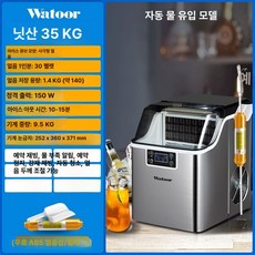 생수통 얼음 냉온수기, 16-32 얼음 트레이 종합 업그레이드, 공기 냉각, 얼음틀30개kg수돗물버전, 1개