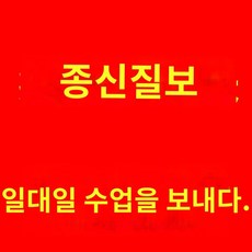 복싱연습기계 TOP01