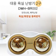 목욕탕난로