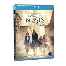 [블루레이] 신비한 동물사전 [2D＋3D] (2disc) [1월 새해 첫 파격가 3D 블루레이 Promotion]