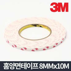 8mm테잎