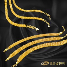 여자순금팔찌5돈