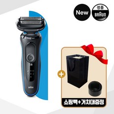 브라운면도기5