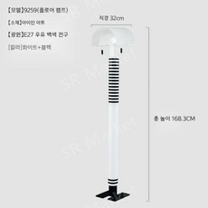 아르떼미데장스탠드