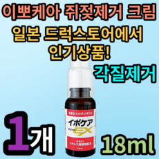 원뽀