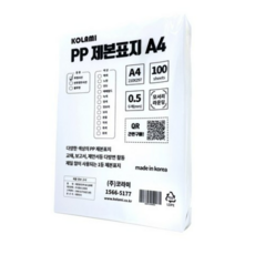 pp1529