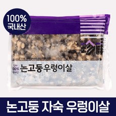 국내산 자숙우렁이 1박스 (10팩) 논구렁, 10개, 600g