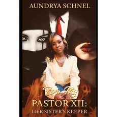 마이시스터즈키퍼