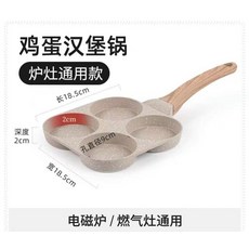 계란굽기