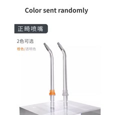 SOOCAS 구강 세척기 깍지 교체 헤드 구강 세척기 깍지 액세서리 W W2 W3 W3Pro 에 적합, only 1pc Orthodontic, 1개