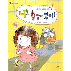 kimjourney나를아끼는마음