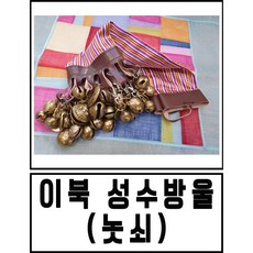 이북방울 TOP01