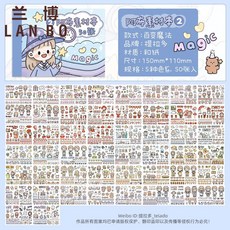 마법의패스