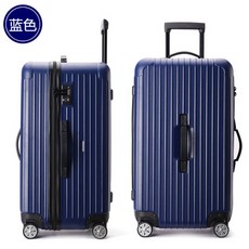 travelblue캐리어벨트비번