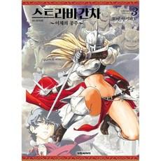 장지연만물사물기원역사