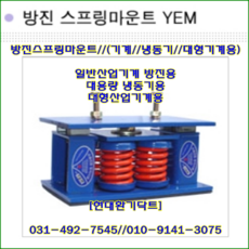냉동기용팬