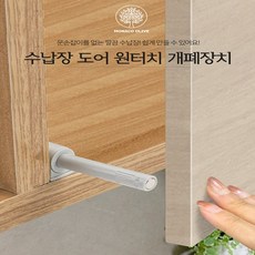 다이소꺽쇠