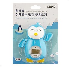 휴비딕목욕물온도계