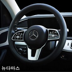 마더플레이스핸들커버