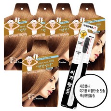 토황토천연염색매트