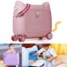 베네베네아기디딤대