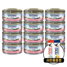 내추럴발란스당근새우