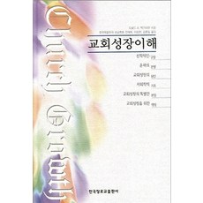 고고학책