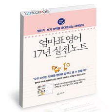 17년실전