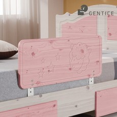 젠티스 어린이 침대안전가드 가로 80cm, 핑크