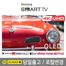 삼성60인치tv