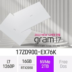 17zd90q-ex76k