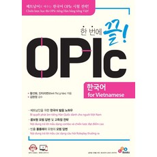 opic책