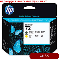 HP Designjet T2300 C9384A 정품헤드 MB+Y hp 복합기 캐논 주변기기, 1개, 단일상품