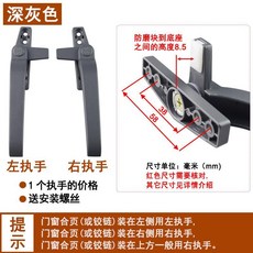 자바라커텐부품