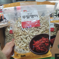 [코스트코]무말랭이 800g (국내산), 1개