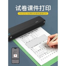 무선미니프린터mt800