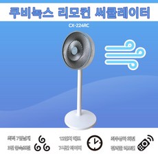 저소음벽걸이써큘레이터